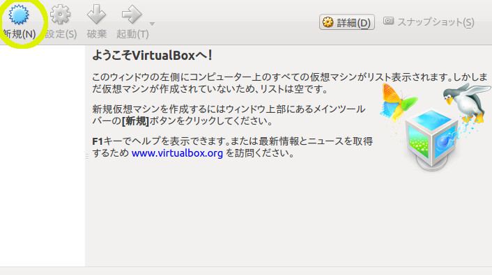 vbox5-ubuntu1