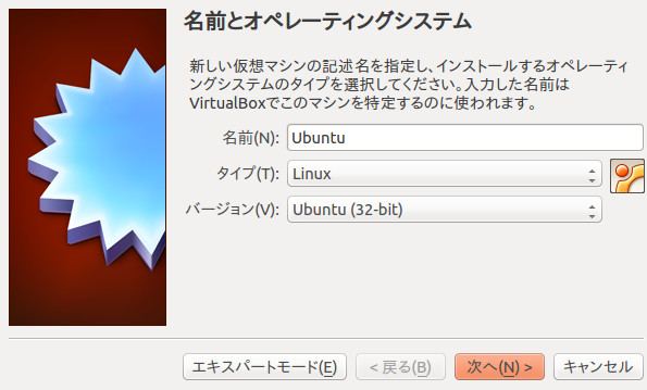 vbox5-ubuntu2