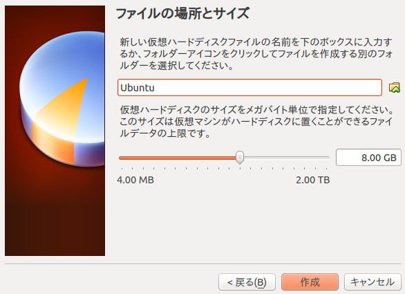 vbox5-ubuntu7