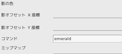 ccsm-emerald2