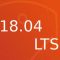 新Ubuntu 18.04 LTS「Bionic Beaver」が正式リリース。